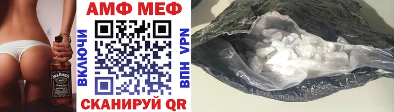 Купить  Западная Двина  Амфетамин VHQ 