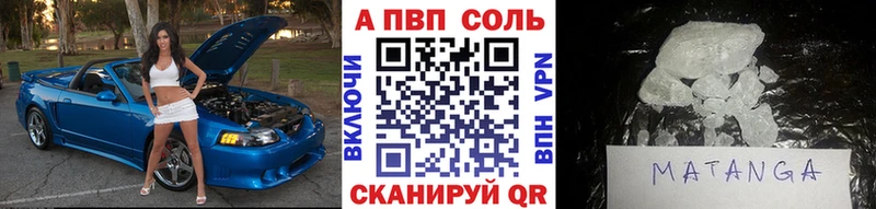 Купить где  Западная Двина  Alpha-PVP VHQ 
