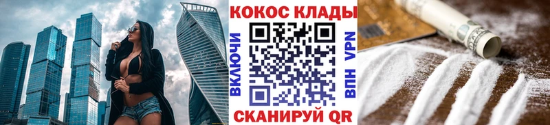 Купить  Западная Двина  Cocaine Эквадор 
