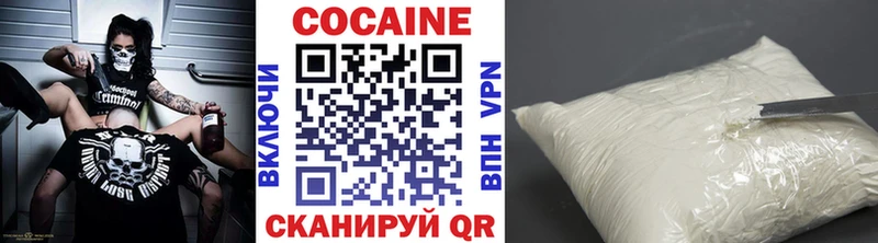 Кокаин 98% Западная Двина