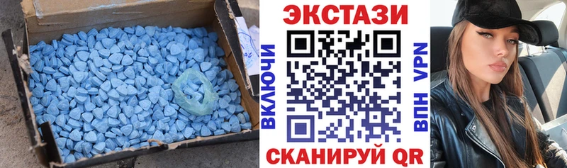 Купить где  Западная Двина  ЭКСТАЗИ 250 мг 
