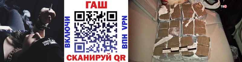Гашиш Изолятор  Купить где  Западная Двина 
