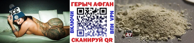 Купить  Западная Двина  Героин хмурый 