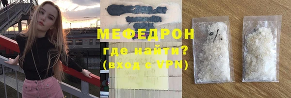 альфа пвп Елабуга