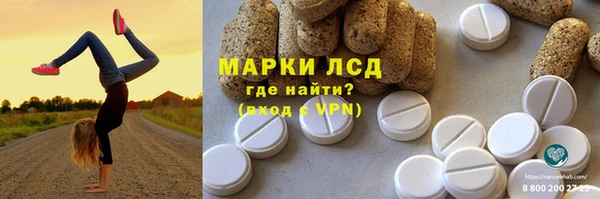 марки lsd Ельня