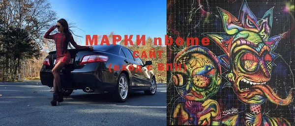 марки lsd Ельня