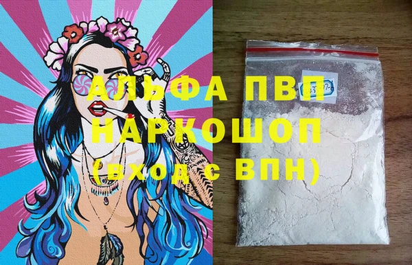 альфа пвп Елабуга