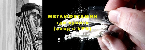 альфа пвп Елабуга