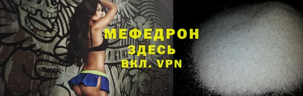 альфа пвп Елабуга