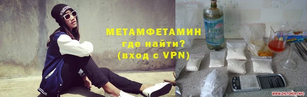 альфа пвп Елабуга
