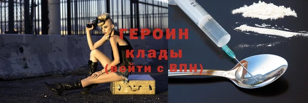 альфа пвп Елабуга