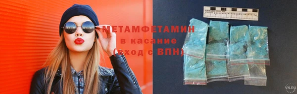 альфа пвп Елабуга