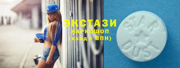 марки lsd Ельня