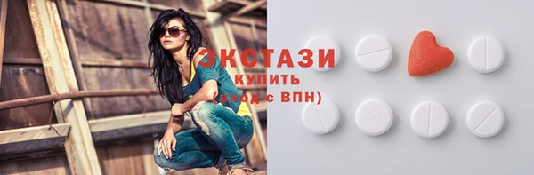 марки lsd Ельня