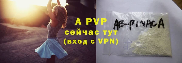 альфа пвп Елабуга