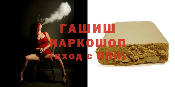 марки lsd Ельня