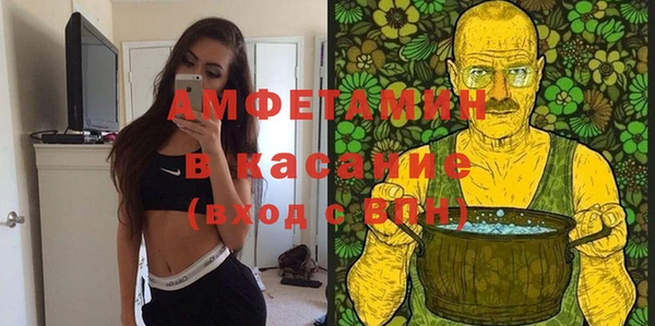 альфа пвп Елабуга