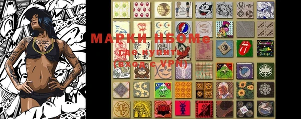 марки lsd Ельня