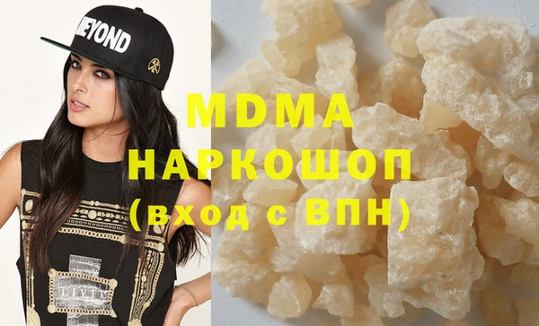 марки lsd Ельня