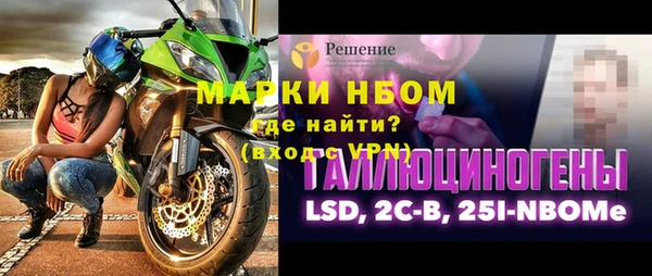 марки lsd Ельня