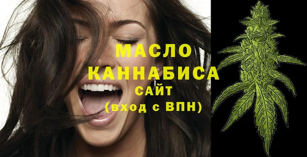 альфа пвп Елабуга