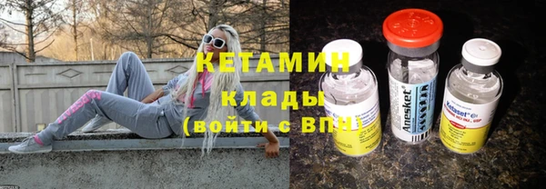 марки lsd Ельня