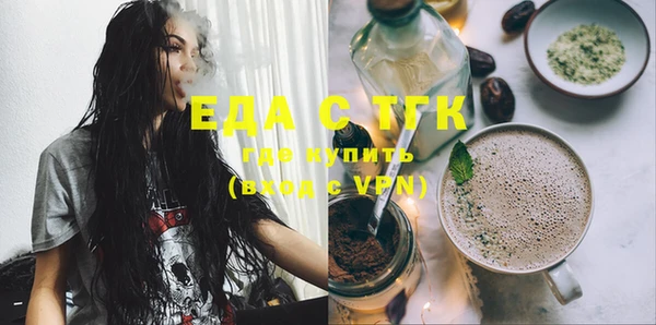 гашик Елизово