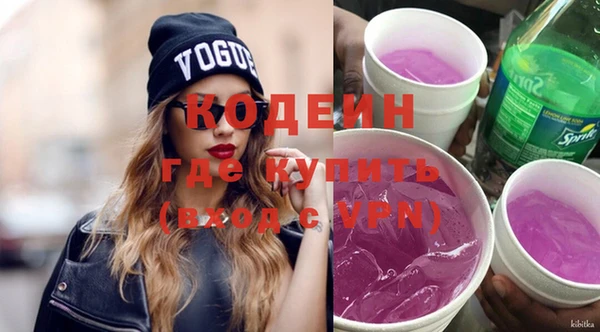 альфа пвп Елабуга