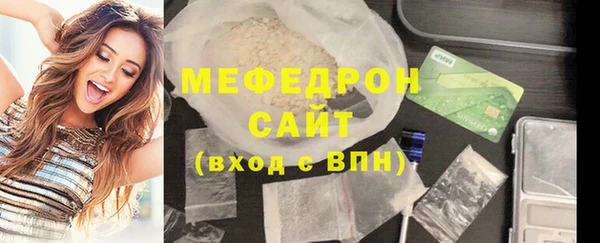 альфа пвп Елабуга