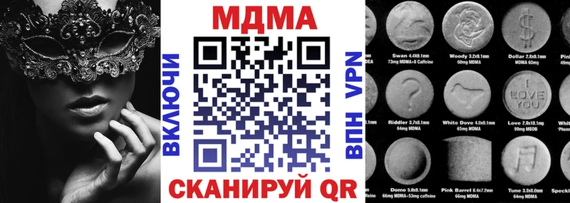 Купить где  Западная Двина  МДМА Molly 