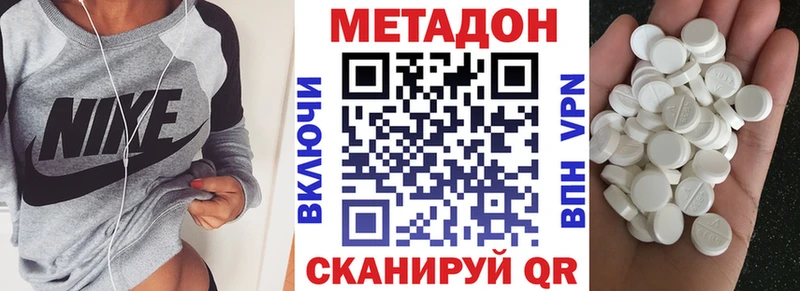 Метадон кристалл  Купить где  Западная Двина 