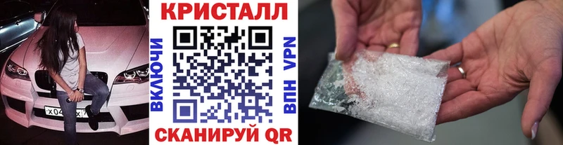 Купить закладки  Западная Двина  Метамфетамин Декстрометамфетамин 99.9% 